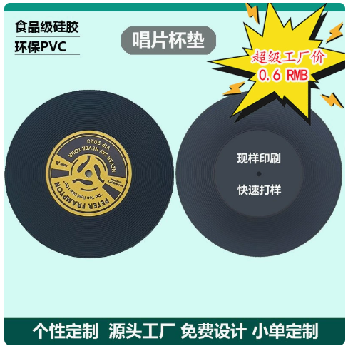 河源硅胶制品